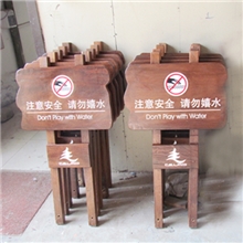 批量定做花草牌/警示牌/指示牌