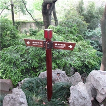景区多向指示牌定做