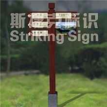 耐用\坚固\环保指示标识系统厂家个性化专业定做