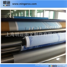 热转印110G经编布画面制作，3.2M宽幅热升华画面制作不拼接