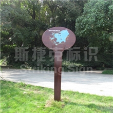 景区标识设计制作/景区指示牌/导向牌