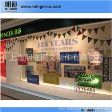 热转印旗帜画面写真喷绘，75D春亚坊热转印广告条幅画面制作