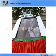 灯布550喷绘布画面制作，户外内光布喷绘布喷绘写真加工