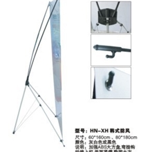 供应低价X展架喷画制作