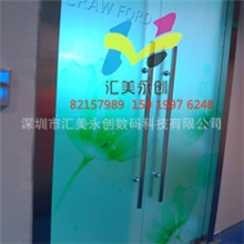 门口磨砂贴定做深圳磨砂玻璃贴专业制作个性贴纸定做