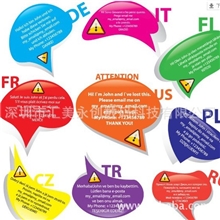 可爱卡通创意不干胶深圳精美个性贴纸定做罗湖优质贴纸供应