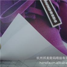 提供pvc海报加工广告宣传画面展示