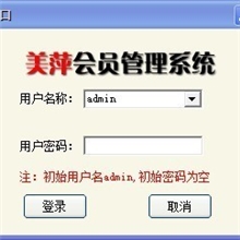 ID读卡器IC磁条刷卡机器密码键盘USB免驱送美萍会员管理软件