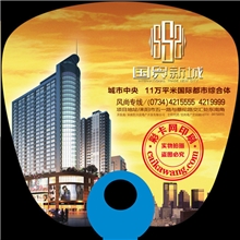 广告扇子定做定制PP塑料扇纸扇子O型柄中柄异形PVC折扇