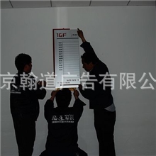 北京最专业的标识制作厂家北京标牌厂北京标牌公司标识牌制作