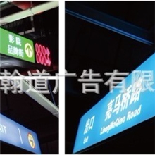 北京广告牌制作公司标识标牌导向导视标识制作安全提示标识