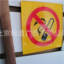 消防标识消防疏散图标识标识标牌标识牌标识公司标牌厂