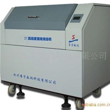 全自动光会机SY2430