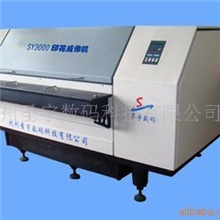 大幅面高档次赛洋照排机