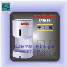 喷气式干手器烘手器干手器自动感应干手器