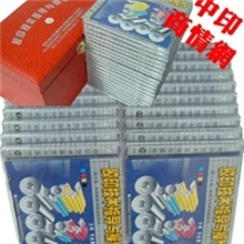 供应20集胶印技术指导与操作VCD教程