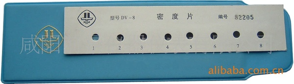 供应8级(DV-8)标准密度片