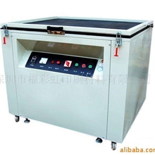 供应印花晒版机真空晒版机晒网机