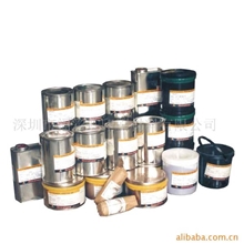 供应精工1000.1300油墨