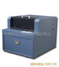 供应激光照排机