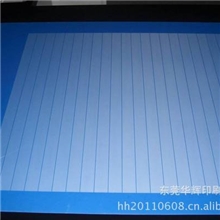 &ldquo;华辉&rdquo;热敏CTP版材