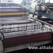 二手网屏KF-124印铁打样机