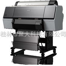 印前打样出片系统