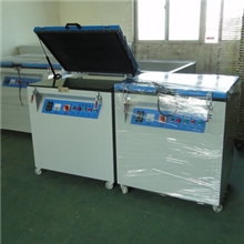 供应小型晒版机