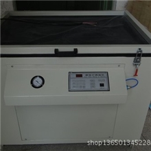 微电脑版晒版机，精密型晒版机