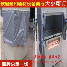 供应批发双面精密曝光机、晒版机制版设备