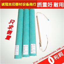 紫外线灯管UV晒版灯UV灯管厂家直销