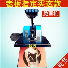 供应热转印设备手动平板烫画机低成本个性礼品压烫机服装烫印机