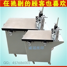 手动吸气平台薄膜丝网印刷机深圳精密吸气平台纸张丝印机