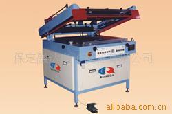 融达供应KYP-A型平面丝印机玻璃印刷机