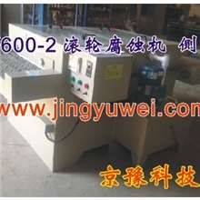 供应金属蚀刻机,酸性蚀刻机,标牌蚀刻机（热卖机型）