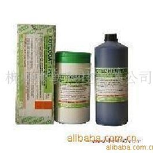 供应1711感光胶丝网印刷/制版耗材田菱/大田/村上感光胶