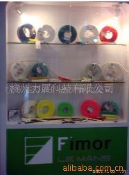 供应刮条国产进口法国飞码台湾优力度数齐全