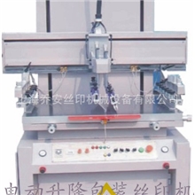 我们生产的多种型号，多色丝印机