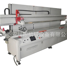 平面电动升降大幅面丝印机