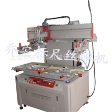 供应各种型号丝印机,全自动丝印机，半自动丝印机，