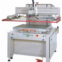 供应高精密垂直式自动平面丝印机，全自动平台式丝网印刷机