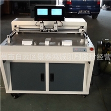 长期批发ps单孔打孔机全自动ps打孔机