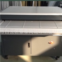 厂家推荐自动保留版机专业保留版机