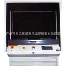 供应SBY-B型（出口型）小型ps晒版机真空ps晒版机