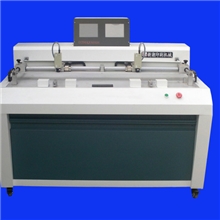 光电打孔机ps版光电定位打孔机打孔机印前设备