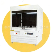 长期生产供应SBY1300B全封闭高速碘镓灯晒版机