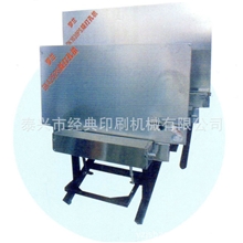 专业供应手动打孔机PS版打孔机