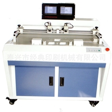 专业供应光电定位自动打孔机ps打孔机