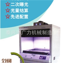 现货销售进口光亮结算全电脑控制晒版机