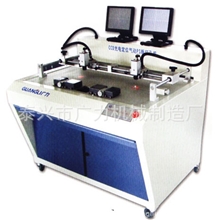 供应PS版打孔机